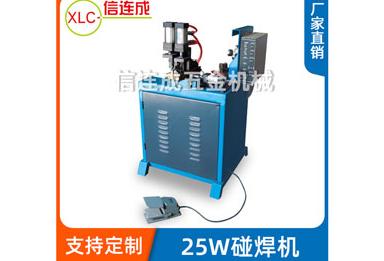 对焊机闪光 对焊机闪光
